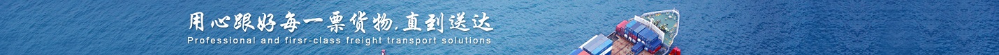 中石化